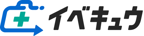 イベント救護スタッフ会員サイト